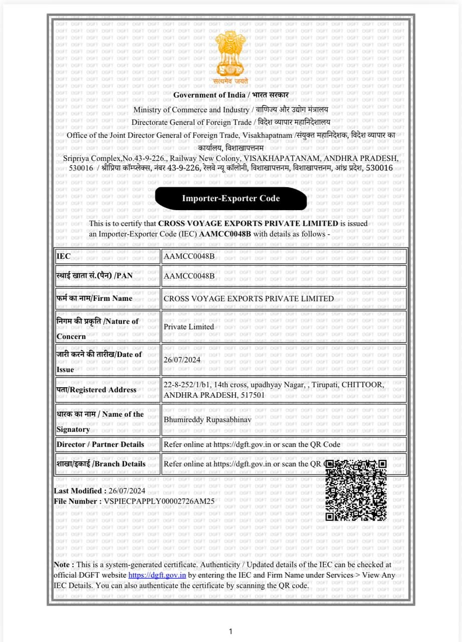 Import Export Code (IEC)